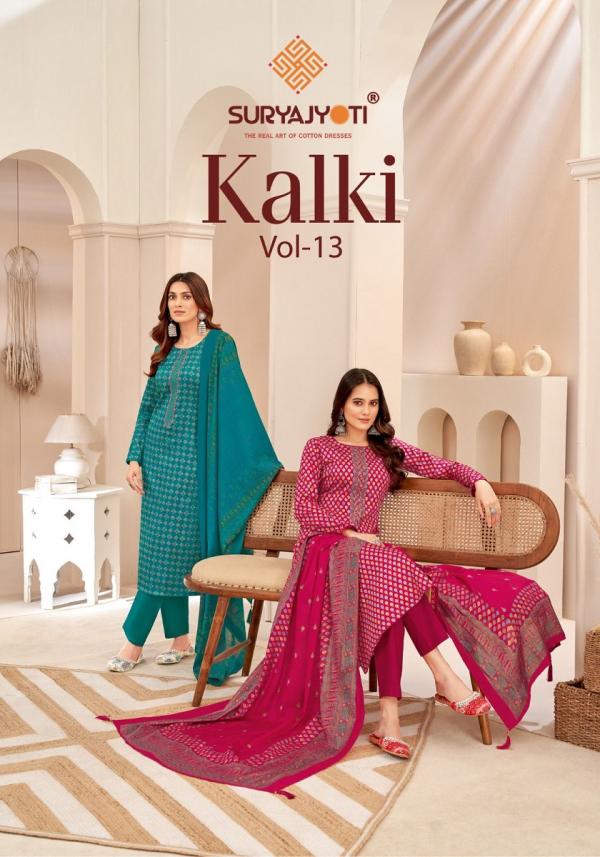 Suryajyoti Kalki Vol-13 – Dress Material